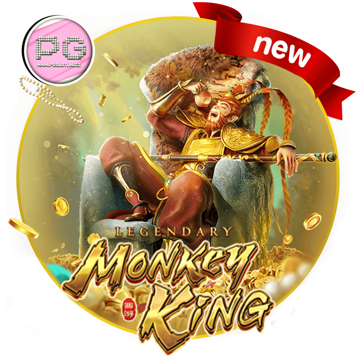 เกมLegendar-MonkeyKing