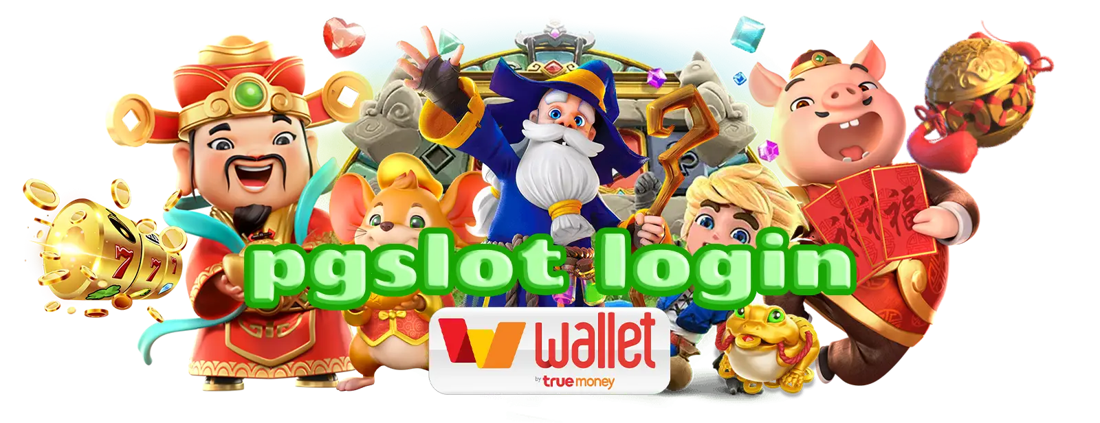 pgslot login ค่ายเกม อันดับหนึ่ง ของประเทศไทย